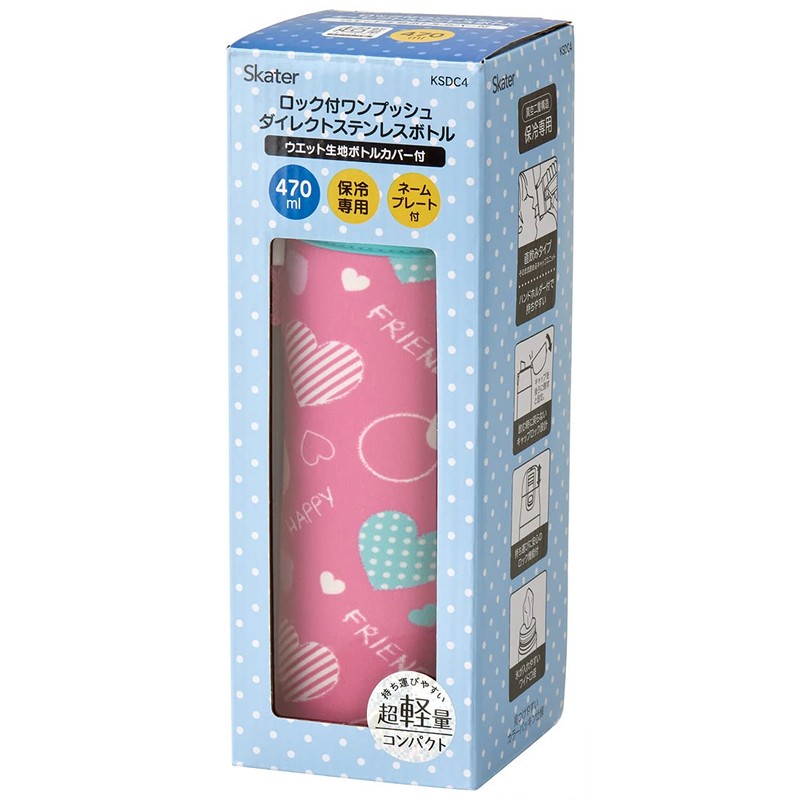 Stainless Steel Thermos with Cover