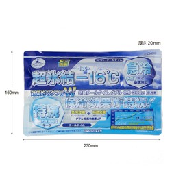 Captain Stag M300gM-6910 Double Cool Time Barbecue Camping Ice Pack Antibacterial