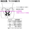 bonbone 骨盤帯 骨盤ヘルパー L