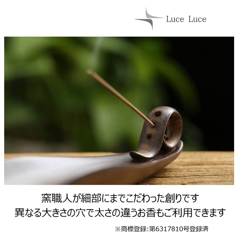 LuceLuce Incense Holder, Stylish, Incense, Interior Decoration, Aroma, Incense Burner,
