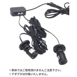 Audio Fan Spotlight White LED (Pure White) Extra Spotlight White LED for up to 3 Branch Connectors Included *Please note that it cannot be used alone