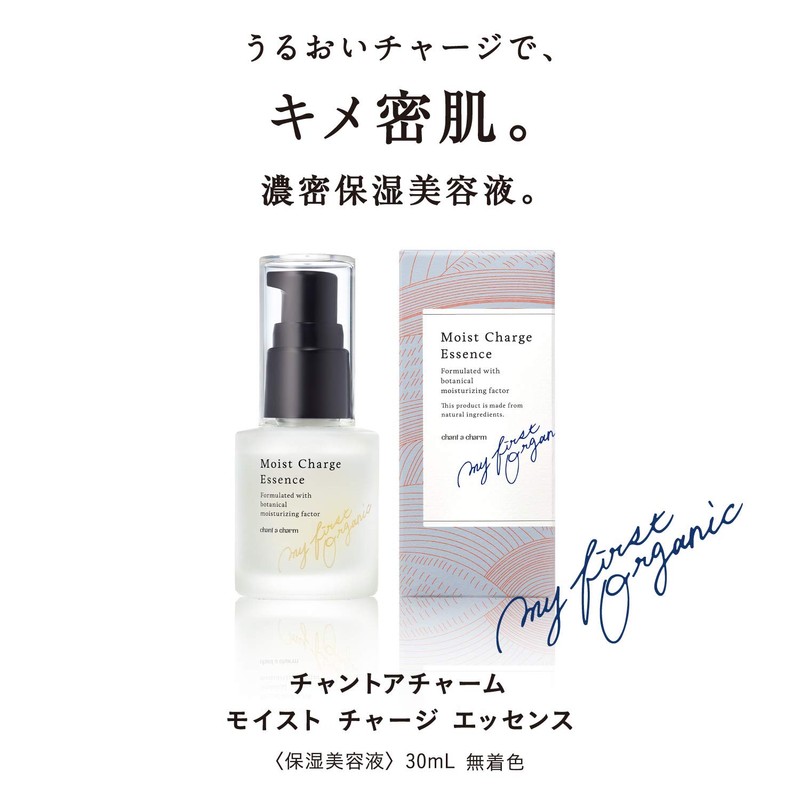 Chantor Charm Moist Charge Essence, 1.0 fl oz (30 ml),
