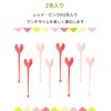 STRIX DESIGN MA-163 Bento Picks, Makeup Picks, Made in Japan,
