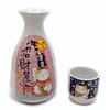JapanBargain, Porcelain Sake Set Sake Bottle and Sake Cups Saki