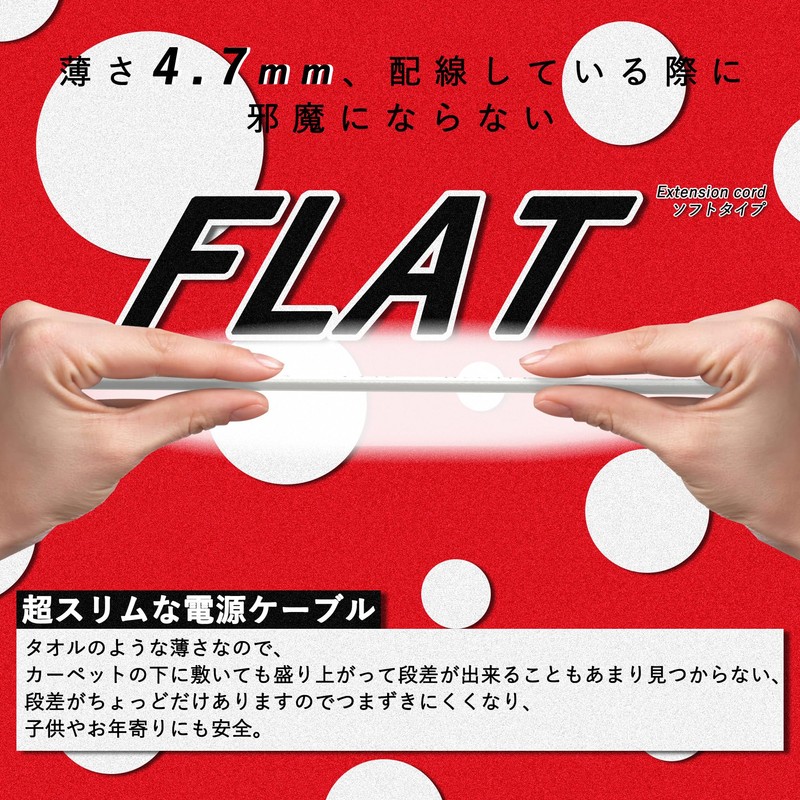 Akirari TAP-EX21005 Power Extension Cord 0.5m Tracking Fire Prevention Swing