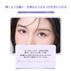 Celebrity Article V Shape Design Transparent Skin Natural False Eyelashes