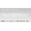 Waist Fixed Belt Fit Light LL / 8-1639-04