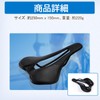 COZENTA Bicycle Saddle, Perforated, Lightweight, Breathable, Road Bike, Mountain Bike