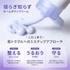 hitohada Azuren Cream Calming Down 2.5 oz (70 g) PDRN