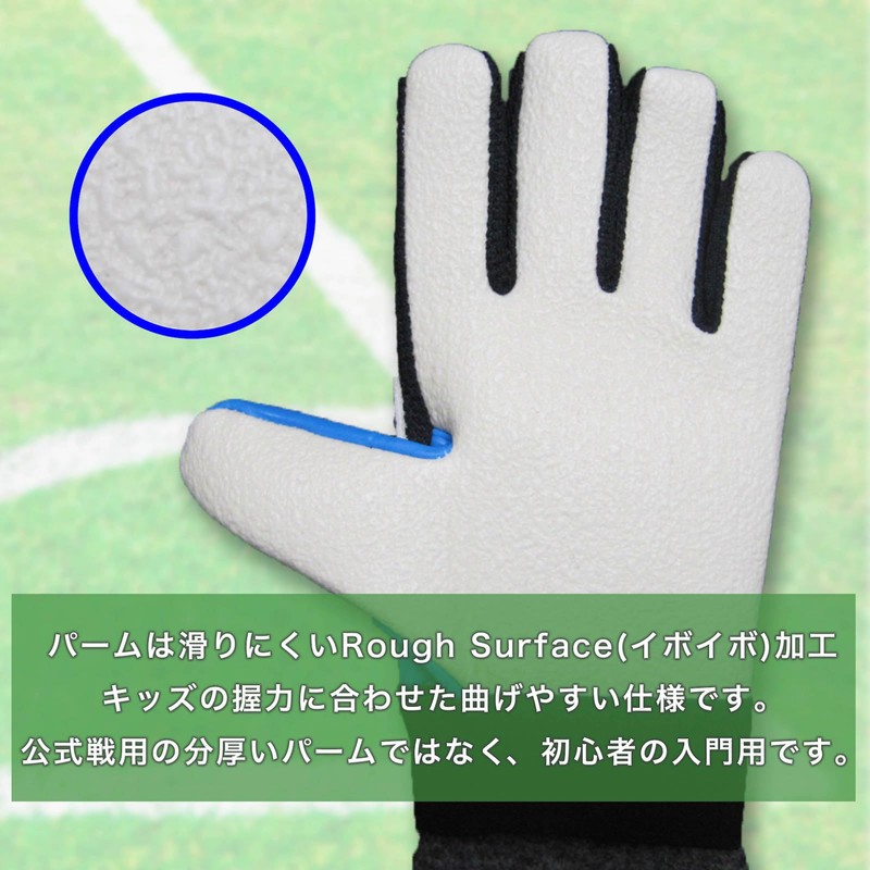 We are Soccer Blue 7 Keeper Gloves Junior Blue Black