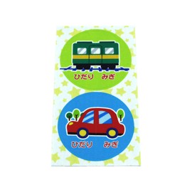 Yuniname UN-14212 Cotton Labels, Glue, 4 Pairs, Diameter 2.0 inches (50 mm)