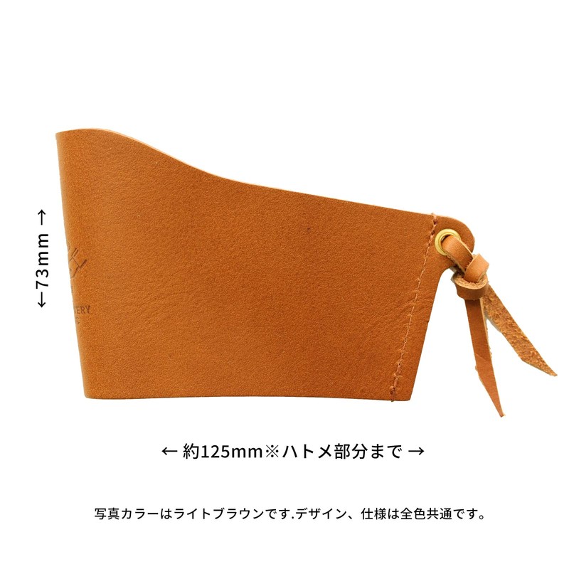 Japanese Stationery Original STATIONERY & COFFEE Genuine Leather Coffee Sleeve