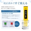 JCW PH Measuring Instrument, High Accuracy, Digital PH Meter, Water