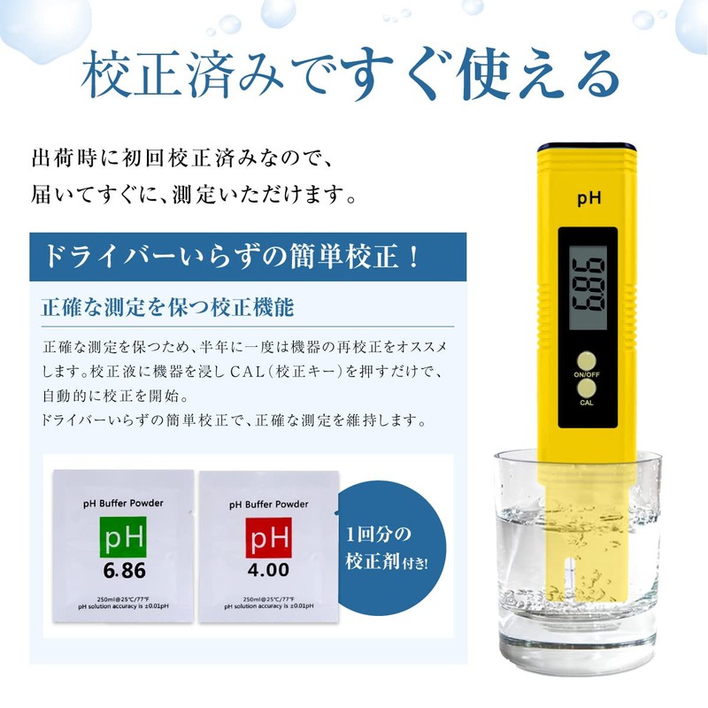 JCW PH Measuring Instrument, High Accuracy, Digital PH Meter, Water