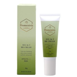 Promenista de BONHEUR Makeup Base All-in-One BB Cream Sunscreen Promenista De Bonheur