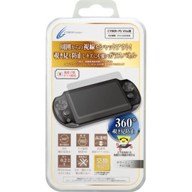 CYBER ・ 高硬度液晶保護 ガラスパネル 360度 プライバシータイプ (PCH-2000用) 【 30日間交換保証 】