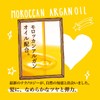 モイスト・ダイアン オイル トリートメント エクストラダメージリペア詰め替え 400ml