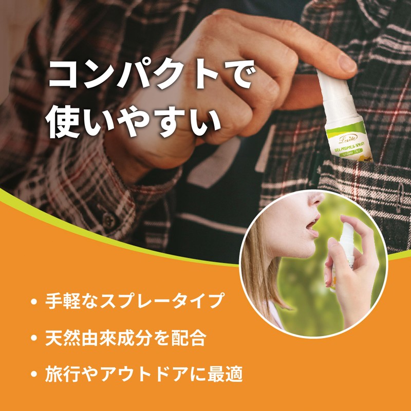 LOVITA プロポリス スプレー 1mlあたり500mg天然プロポリス抽出物、アルコールフリー、1オンス
