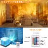 Night Light, Sea Light, Aurora Lamp, Touch Dimming, Remote Control,