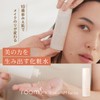 Moisturizing Serum: 102 Skin NM Factor | Amino Acid NMF
