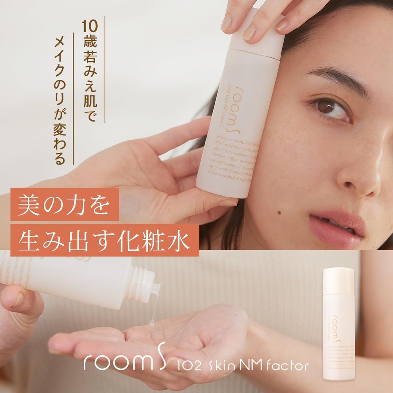 Moisturizing Serum: 102 Skin NM Factor | Amino Acid NMF