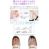 足指サポーター 足指広げる パカッと広げる 簡単着脱 水洗い可能 左右兼用 （1足組）