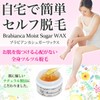 Professional Salon Brazilian Wax, Bravianca Sugar Wax, Starter Set for