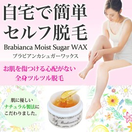 Professional Salon Brazilian Wax, Bravianca Sugar Wax, Starter Set for Beginners [Domestic Production, Additive-Free, Vio Full Body, Hair Removal, Unisex