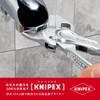 KNIPEX Palm Size Plier Wrench XS Pliers Wrench XS 8604-100BK