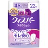 Whisper Thin Comfort 45cc 22 pieces (Absorbent Napkin Urinary Leakage