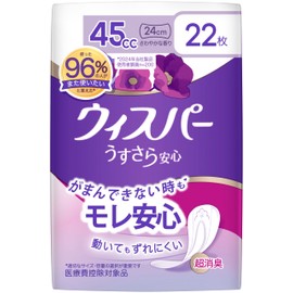 Whisper Thin Comfort 45cc 22 pieces (Absorbent Napkin Urinary Leakage Pad for Women) [For Light Amount]