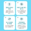 Ice Ring SUO A2Y4013SPZZS Neck Cooler, For Kids, Girls, Boys,