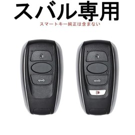 [TECART] Subaru Cross-Trek Key Cover, Impreza Forester Key Holder, Subaru BRZ Outback WRX Key Case, Aluminum Alloy, Fluorescent Effect, Carbon Pattern, Black