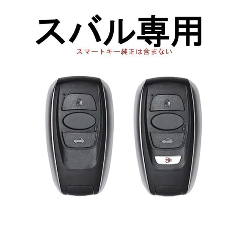 [TECART] Subaru Cross-Trek Key Cover, Impreza Forester Key Holder, Subaru