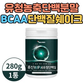 Foods that make you feel full, breakfast replacement protein shakes, muscle building methods, BCAA protein, WPH, muscle building, easy intake, protein supplements, pro / 포만감음식 아침대용 단백질쉐이크 근육만드는법 BCAA 프로틴 WPH 근육키우기 간편섭취 단백질보충제 프로