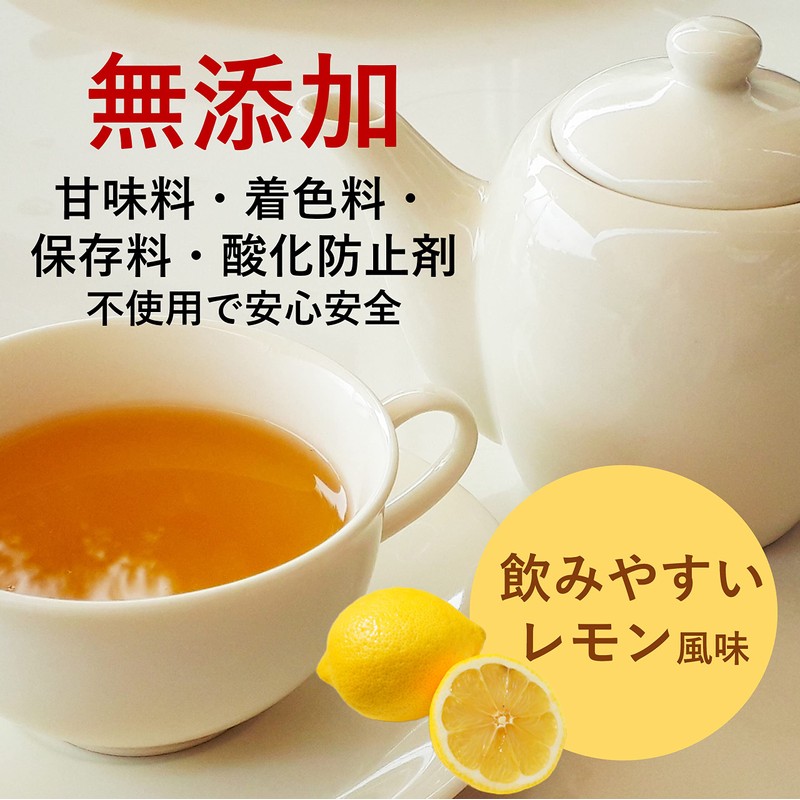 爽快スルーハーブティー レモンティー ティーバック30包 お茶 11種の厳選ハーブ