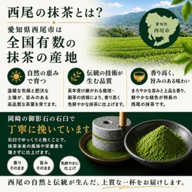 Shinya Matcha Powder, 2.8 oz (80 g), Made in Japan, 100% Nishio Matcha, Used by Professional Pastry Chiefs (Perfect for Pastries, Lattes, and Training), Premium Japanese Powder Balanced Flavors and Bitter (No Additives, Unscented, No Coloring (2.8 oz (80 g) x 1 Bag)