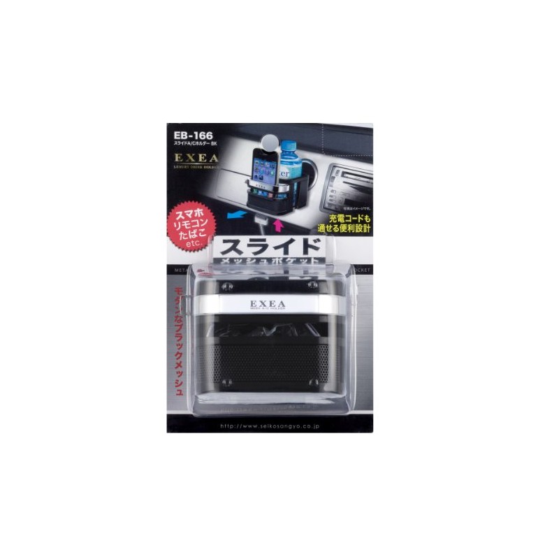 星光産業 ドリンクホルダー 車用 メッシュA/Cホルダー ブラック EB-166