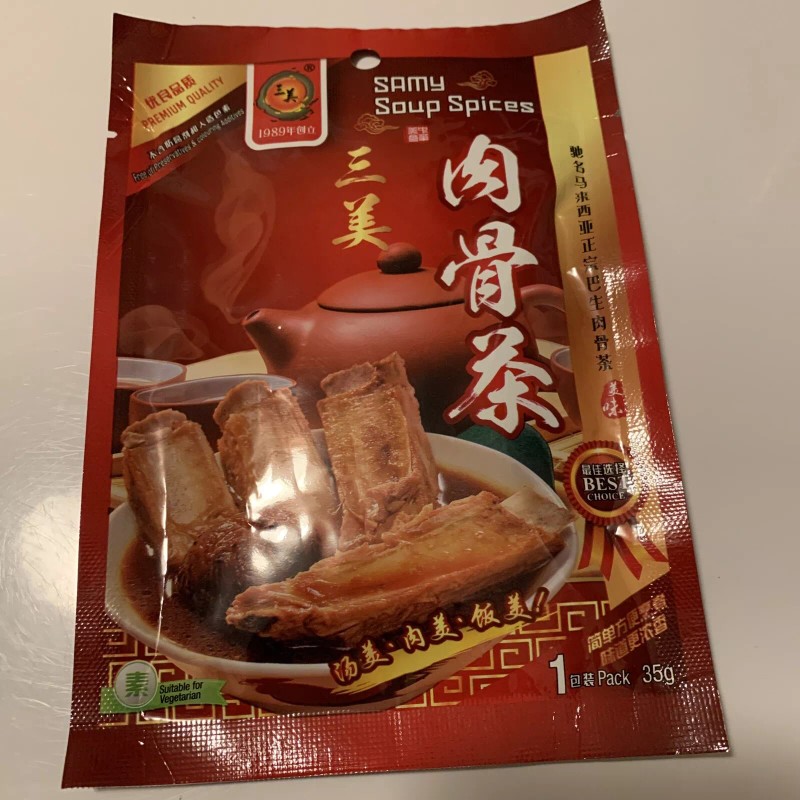 Samy Bah Kut Teh Herbal Broth Soup Spices 35g Klang