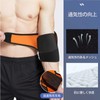FUYUERO Elbow Supporter, Recommended by Physical Therapists, 5th Generation Y-COM