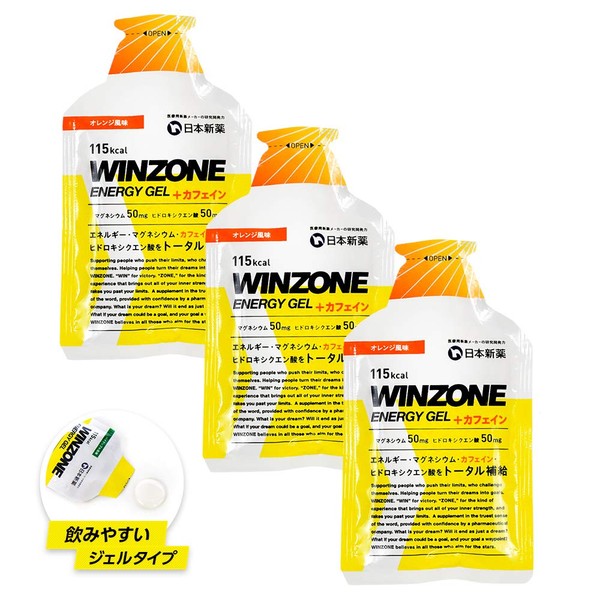 Winzone Energy Gel, 3 Bags, Orange Flavor, ENERGY GEL Made in Japan, Hydroxycitric Acid, Magnesium Energy Supplement, Caffeine