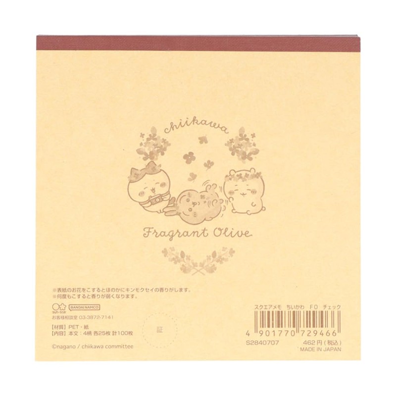 Sunstar Stationery S2840707 Chiikawa Memo Square Check