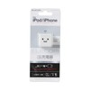 Elecom Audio AC Charger/CUBE/1A Output/USB1P/W Face