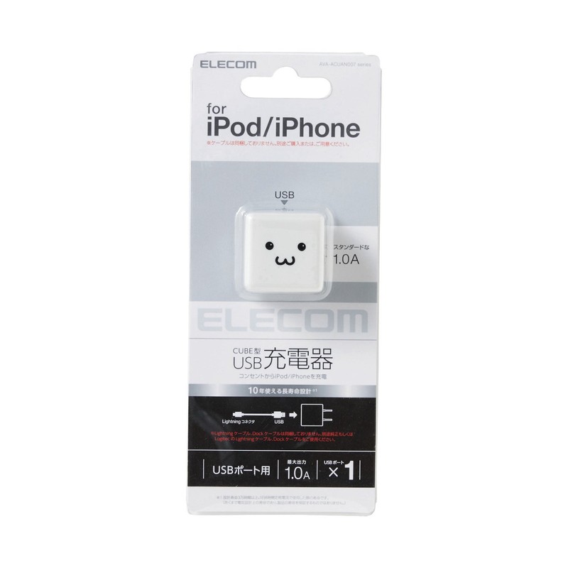 Elecom Audio AC Charger/CUBE/1A Output/USB1P/W Face