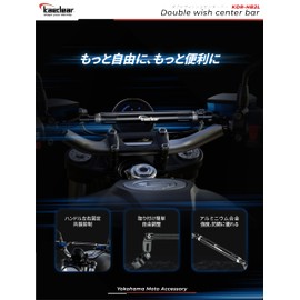 Kaedear Handle Brace, Motorcycle, Clamp Bar, Brace Bar, Multi Bar, Handle Diameter 0.9 inches (22 mm), Length 11.4 - 16.9 inches (290 - 430 mm), Anti-Scratch Attachment, Double Wish Center Bar,