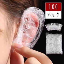 Disposable Ear Caps, Ear Covers, Ear Caps, Hair Dying, Perm Caps, Ear Protection, One Size Fits Most, Bathing, Hair Dying, Beauty Salon, Clear, Waterproof, Unisex, Pack of 100