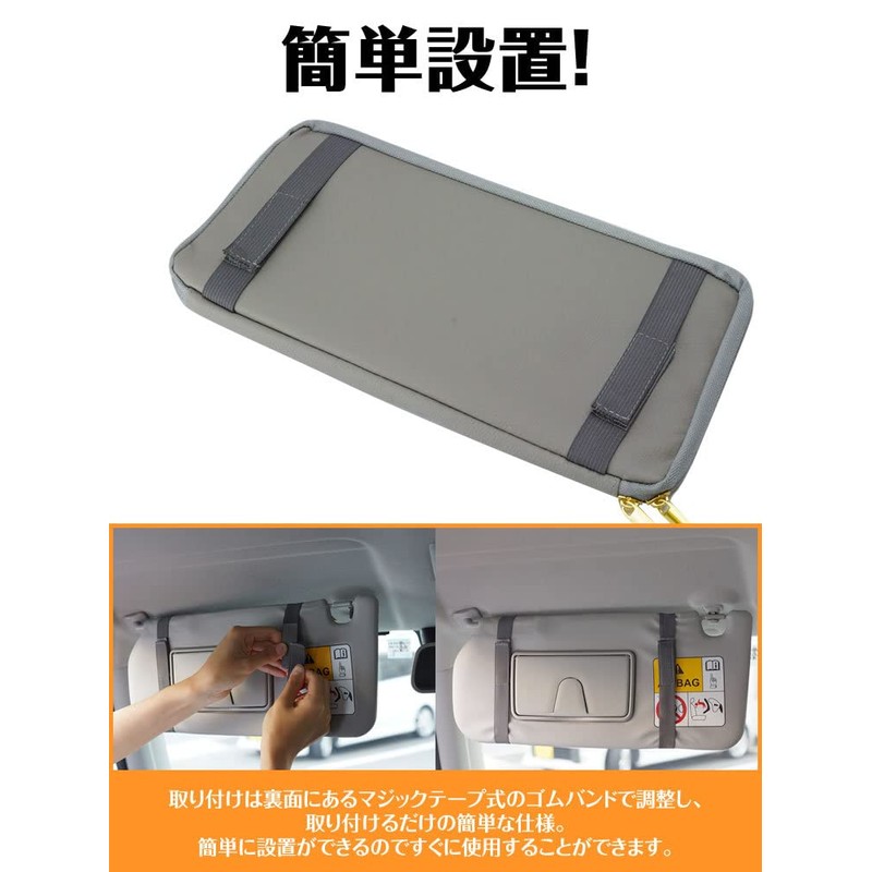 KOYOKOMA Sun Visor Pocket, Large Capacity, Storage, For Cars, Multi-functional