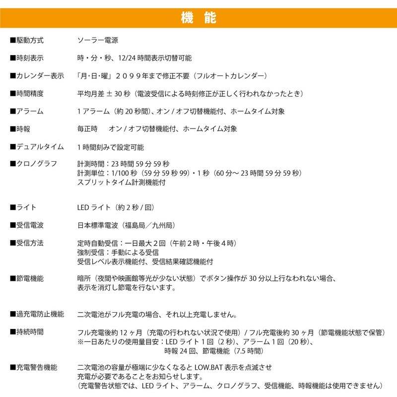 [シチズン Q&Q] 腕時計 デジタル 電波 ソーラー 防水 日付 メタルバンド MHS7-200