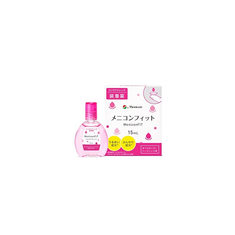 Menicon Fit 3 Box Set (Contact Lens Fluid) [Designated Quasi-Drug]