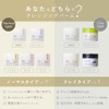 Ink Cleansing Balm, Set of 3 (Clay (Citrus))